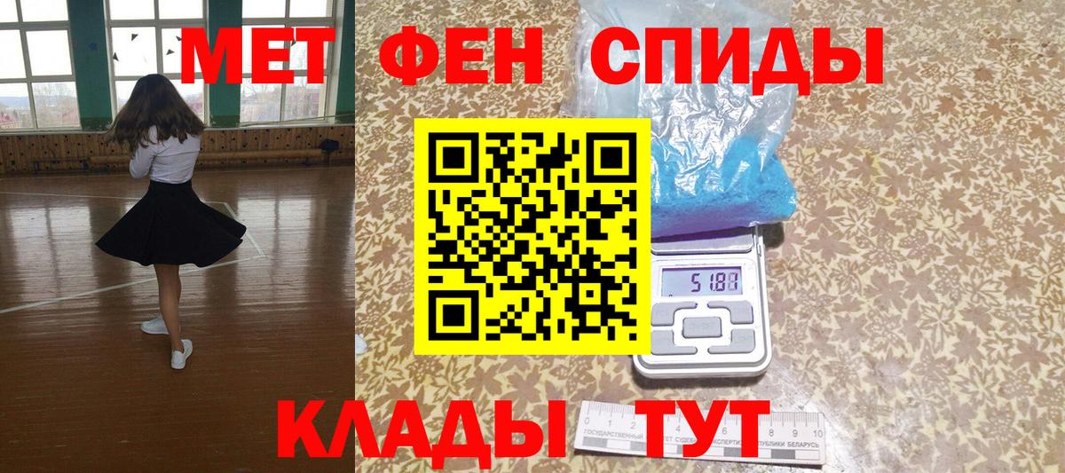 Кимовск  Amphetamine 98%  Амфетамин  Вход с VPN 