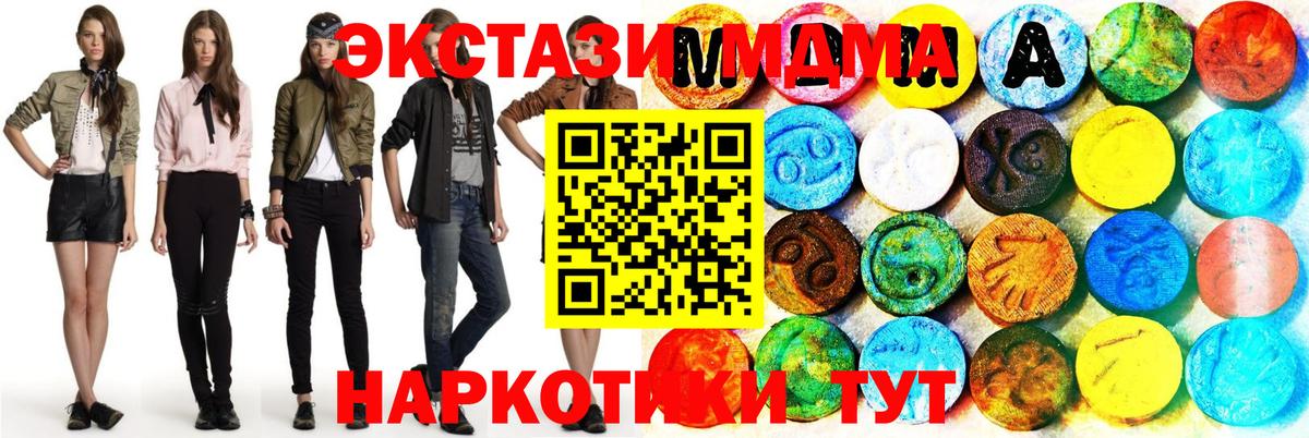 KRAKEN tor  Вход с VPN  Кимовск  Экстази  Ecstasy круглые  Экстази louis Vuitton 