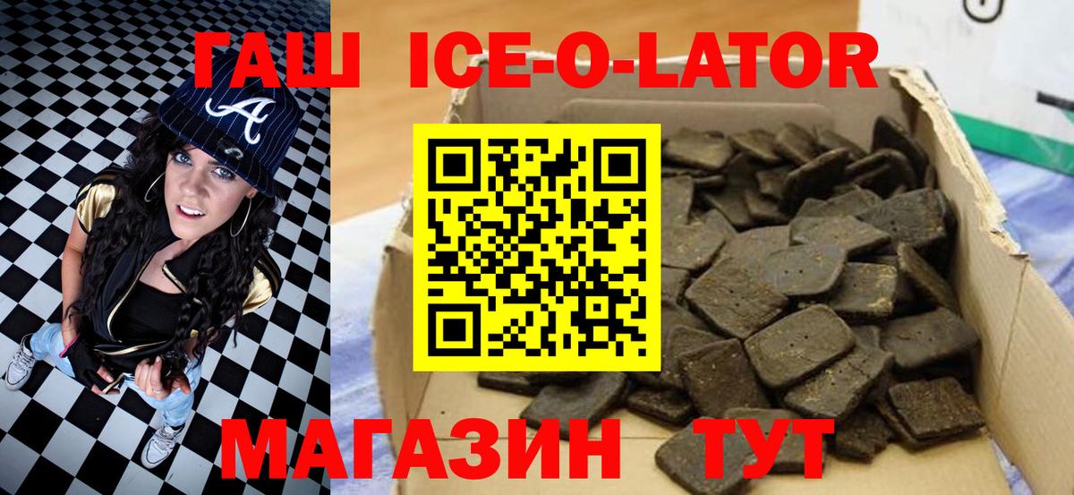 Гашиш индика сатива Кимовск
