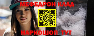стафф Кунгур