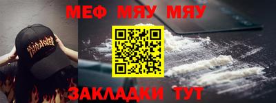 шишки Кумертау
