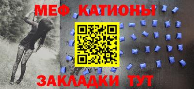 стафф Кунгур