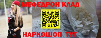 шишки Кумертау