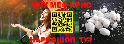 стафф Кунгур