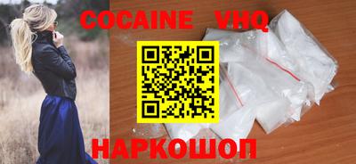 мефедрон Кулебаки