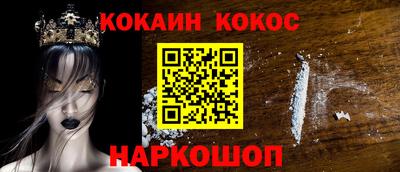 шишки Кумертау