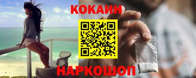 стафф Кунгур