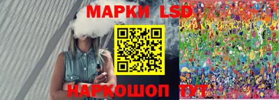 стафф Кунгур