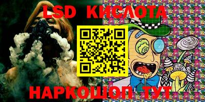 стафф Кунгур