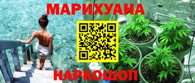 стафф Кунгур
