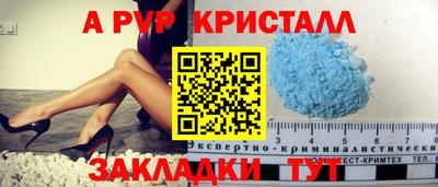 мефедрон Кулебаки