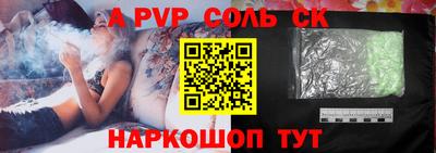 мефедрон Кулебаки