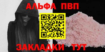 мефедрон Кулебаки
