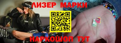 стафф Кунгур