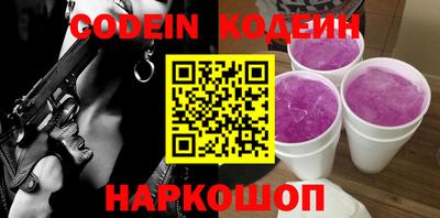 мефедрон Кулебаки