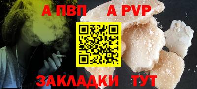 стафф Кунгур