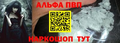 шишки Кумертау