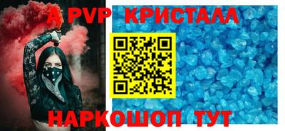 мефедрон Кулебаки