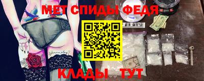 мефедрон Кулебаки