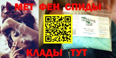 мефедрон Кулебаки