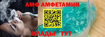 мефедрон Кулебаки