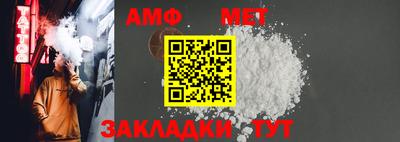 мефедрон Кулебаки