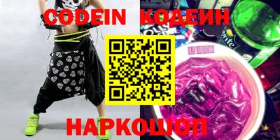 стафф Кунгур