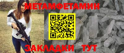 стафф Кунгур