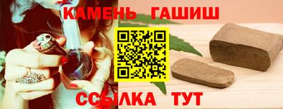 шишки Кумертау