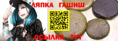 шишки Кумертау