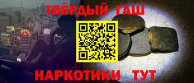 шишки Кумертау