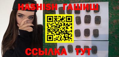 шишки Кумертау