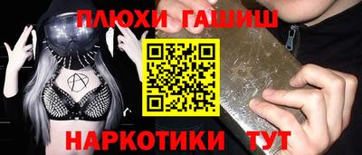 мефедрон Кулебаки