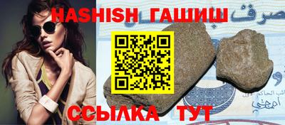 шишки Кумертау