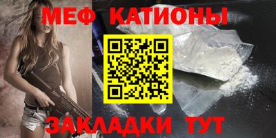 шишки Кумертау