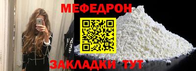 стафф Кунгур