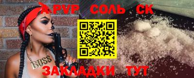 мефедрон Кулебаки