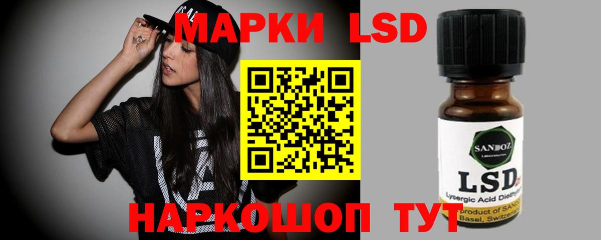 Кимовск  Лсд 25 экстази кислота  Вход с VPN  ЛСД экстази ecstasy 