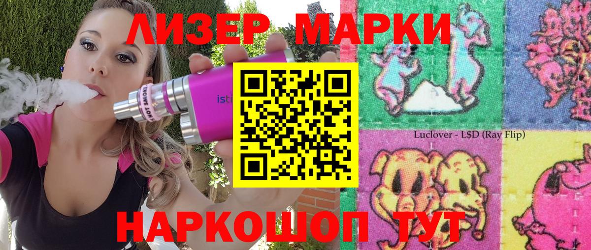 Кимовск  Марки NBOMe  Вход с VPN  Марки NBOMe 1500мкг 