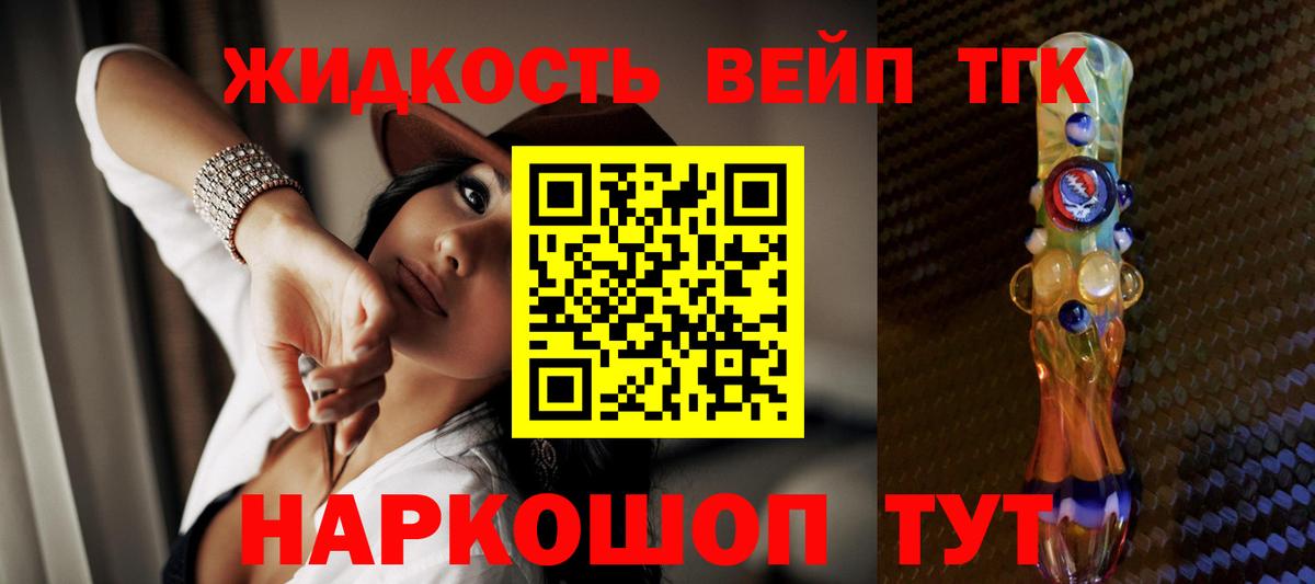 Дистиллят ТГК концентрат Кимовск