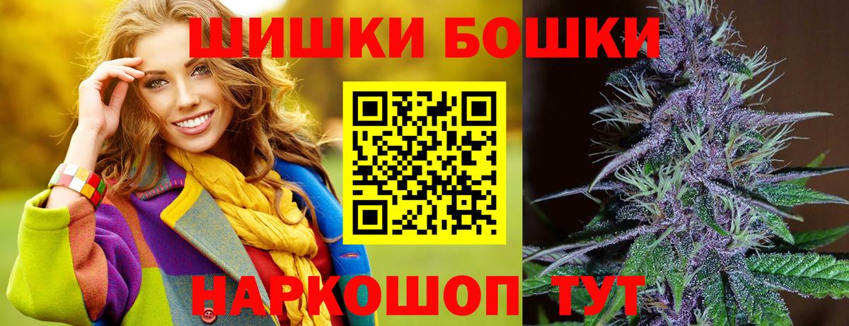 Кимовск  Бошки марихуана тримм  Каннабис VHQ  Шишки марихуана White Widow  Вход с VPN  МАРИХУАНА MAZAR 